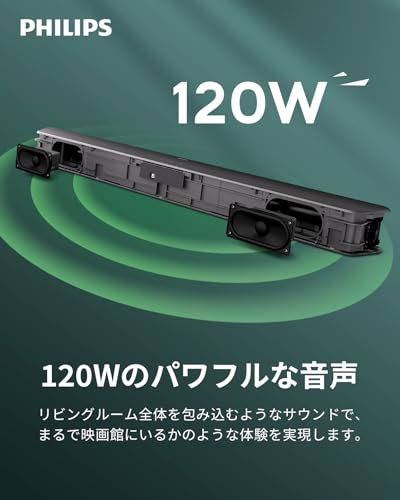 PHILIPS - サウンドバー TAB5109 の評価 | SHOPSTAFF